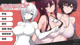 【精品像素SLG/中文】狂欢骰子 美人母女与骰子的归宿v1.0.3【PC/236M】