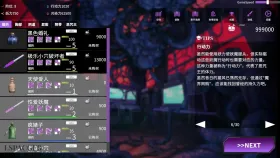 【SLG/AI汉化】淫穴调伏与绘羽.退魔巫女3D触摸模拟1.22 官中步兵版【PC/1.26G】