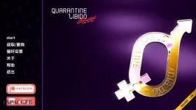【欧美SLG/汉化/动态】隔离性欲v0.05 Quarantine Libido [v0.05]【PC+安卓/5.45G】
