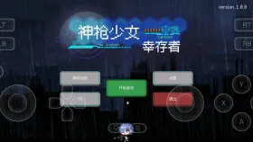 【日系RPG/AI汉化】枪手少女.萨派帕斯1.0【PC/250M】