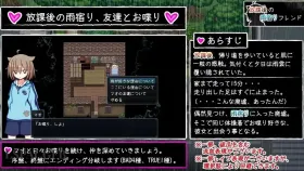 【日系RPG/AI汉化】放学后的雨中邂逅1.0.0【PC/504M】