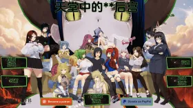 【日系SLG/汉化/动态】天上的淫乱后宫v1.2b Lustful Harem in Heaven [v1.2b]【PC+安卓/1.21G】