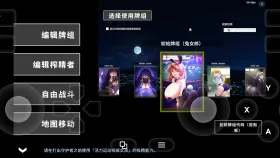 【SLG/官中/动态】淫魔再诞 v20260724a 官中版 SuccubusReborn.v20260724a【PC/3G】