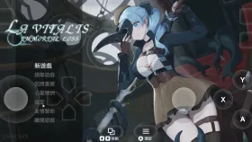 【日系ACT/官中】永恒的欠损0.50.0 官方中文版【PC/3.8G】