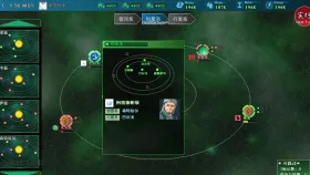 【SLG/AI汉化】八星帝2.18X【PC/3.37G】
