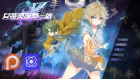 【日系RPG/官中/2D】女装灵探梨一依0.51 官中步兵版【PC/1.62G】