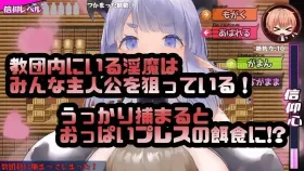 【日系RPG/AI汉化】We're HOP被乳压变得幸福1.0.9【PC/1.04G】