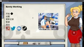 【SLG/AI汉化】勉强工作 v22.0.2 Barely Working.v22.0.2【PC+安卓/199M】