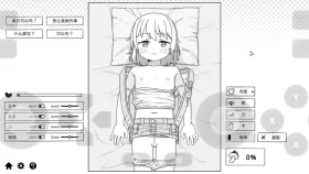 【SLG/官中】与JK妹妹的性教育1.0.1 官中版【PC/493M】