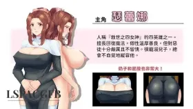 【日系RPG/官中】敬虔圣女瑟蕾娜v2026.07.08(1.0) 官方中文版【PC/752M】