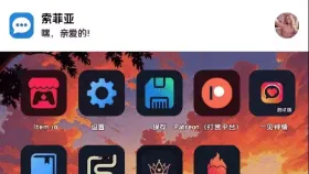 【欧美SLG/汉化/动态】我的NTR女友索菲亚v0.3.0 My NTR Girlfriend Sophia [v0.3.0]【PC+安卓/247M】