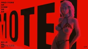 【欧美SLG/汉化/动态】汽车旅馆：儿子和弟弟的故事v0.39 Motel: A Son and Brother Story [v0.39]【PC+安卓/4.90G】(别名:汽车旅馆：儿子和兄弟的故事)