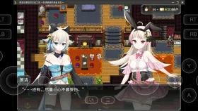 【日系RPG/AI汉化】莉兹与萝洁的欠金工房.负债姊妹的炼金日志2026.4.23【PC/2.27G】