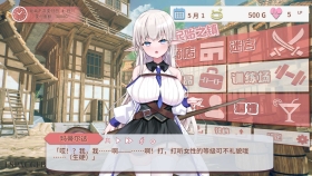 【SLG/中文/动态】不知何故独来独往的玛蒂尔达小姐 / なぜかぼっちのマチルダさん! v1.0.9 【PC/2G】