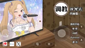 【SLG/官中/动态】调教按摩店.阿琳篇0.8.2 官方中文版【PC/131M】