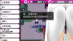 【日系RPG/AI汉化】超色情网络聊天女郎千里酱1.0【PC/710M】