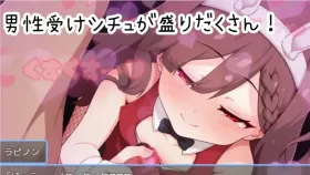 【日系RPG/AI汉化】沉迷吸吮1.0【PC+安卓/6.28G】