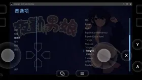 【SLG/AI汉化】夜勤伴男娘1.0 官中步兵版【PC/441M】