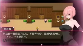 【日系RPG/官中】奥芙蕾Aufre NTR.v1.0.0(20260813) 官中版【PC+安卓/500M】