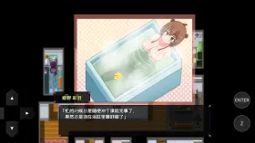 【日系RPG/AI汉化】风纪委员也会做女淫魔的梦吗1.11【PC/1.97G】