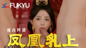 魔改电视剧 凤凰台上主演：彭小苒 陈意涵 鹤男 刘梦芮 赵柯 林静 钟予薇 等1集