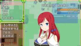 【日系RPG/官中/动态】阿莉斯特拉的炼金作坊 1.0【PC+安卓/4.2G】