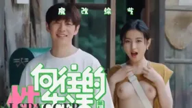 魔改综艺《向往的生活第七季》主演：张子枫等！1集
