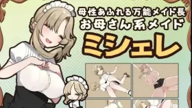 【日系RPG/AI汉化】TRATRITLE整事啦 v1.3.5【PC/656M】
