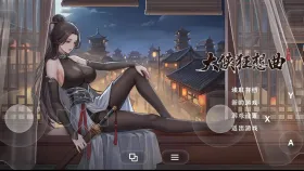 【SLG/动态/官中】大侠狂想曲v20260915 官中版【PC+安卓/2.46G】