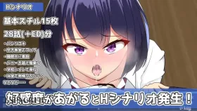 【SLG/AI汉化】今天也收留我吧.与巨乳辣妹的啪啪同居生活1.0.0【PC/223M】