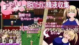 【日系RPG/AI汉化】艾米莉的淫乱炼金术 1.4【PC/394M】