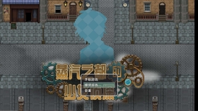 【RPG/官中/无码】蒸汽之都的少女侦探 V2.0 集情人节DLC [全CG]【1G】