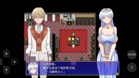 【日系RPG/AI汉化】公主也能做到的NTR计划 1.0【PC/2.44G】