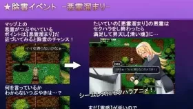 【日系RPG/AI汉化】恶灵拔除少女.被恶灵诅咒的街道1.0.4【PC/477M】
