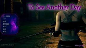 【欧美SLG/汉化/动态】再见一天v0.1.5c To See Another Day [v0.1.5c]【PC+安卓/7.42G】