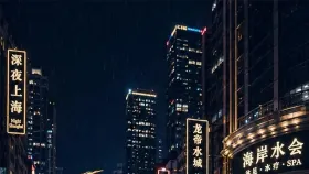 一路向西1集