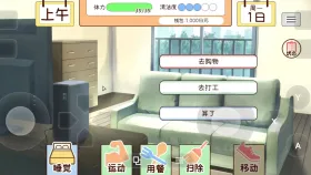 【SLG/动态】与妹妹共度一个月v202607 官方中文版【PC/1.94G】
