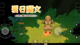 【SLG/动态】夏日魔女.与两位魔女的田园生活0.1.0【PC/417M】