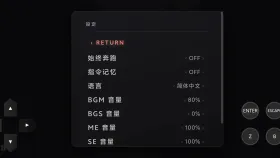 【日系RPG/动态/官中】情欲合租屋1.0.3.A 官中步兵版【PC/2.35G】