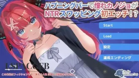 【SLG/多人运动/动态】喜欢的她在性爱俱乐部NTR换偶破处1.0.0 官方中文版+特典【PC/1824M】