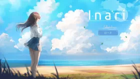【日系SLG/官中/动态】稻荷Inari Ver1.4.1STEAM官方中文步兵版【更新/6G】