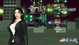 【国产RPG/中文/动态】重时：余火再燃 天彩乱 Rebirth of Time The Flame Rekindled v25.05.16 官方中文步兵版[更新]【PC/9G】