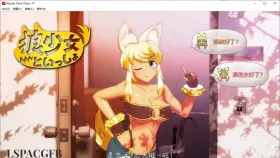 【SLG/AI汉化】狼少女1.0.0【PC/7.1G】