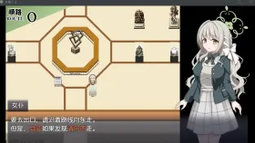 【日系RPG/AI汉化】8号美代8番v1.0.1【PC/1.5G】