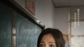 教室黄洁的自我修养1集