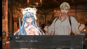 【日系RPG/AI汉化】图莉-圣女在甜美的烟雾中沉睡0.5(体验版)【PC/760M】