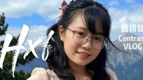 一起去爬山吗？【AI色情短剧】单行本1集