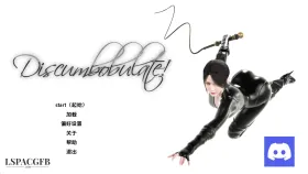 【欧美SLG/汉化/动态】混乱Ch.1v1.0 Discumbobulate! [Ch.1 v1.0]【PC+安卓/1.43G】