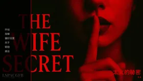 【欧美SLG/汉化/动态】妻子的秘密v0.4 The Wife Secret [v0.4]【PC+安卓/2.40G】