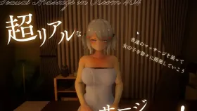 【SLG/3D动态/AI汉化】404号室的性感按摩20260918+DLC【PC/1.26G】